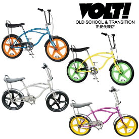 自転車 通販 VOLT 20" HARRICANE レインボー ビーチクルーザー ローライダー 20インチ カスタムバイク ネット販売 購入 オンラインショップ 通勤 通学 レジャー 国内メーカー メンズ レディース ジュニア