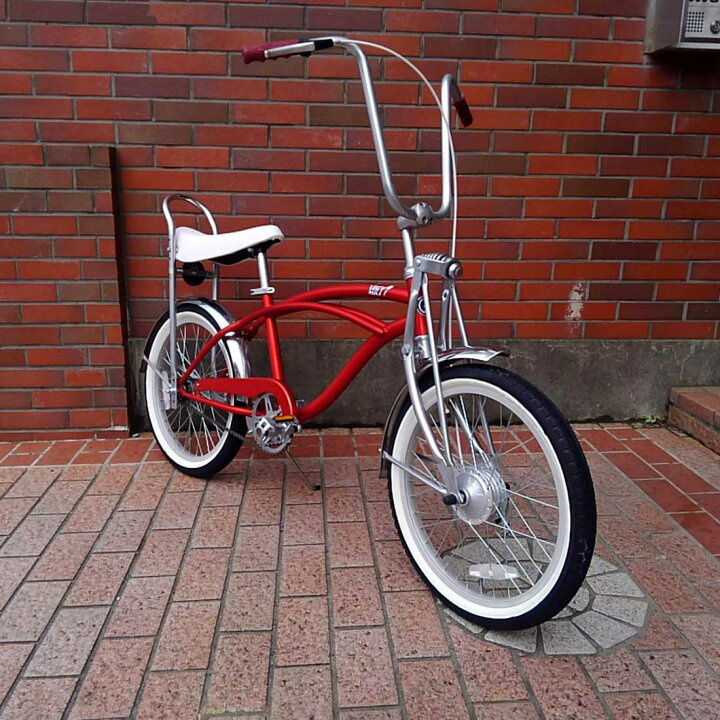 楽天市場】自転車 通販 VOLT Hight Riser 20inch レッド レインボー 