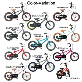 自転車 子供用 レインボー Wynn-16 BMX アルミフレーム セミファットタイヤ 16インチ 軽量 おしゃれ ジュニア 幼稚園児 未就学児