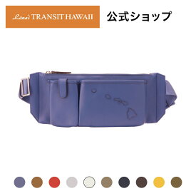 【ポイント10倍 6/4 20時～6/11 2時迄】【送料無料】Prima Stella waist bag ボディバック ラナイトランジットハワイ Lanai TRANSIT HAWAII
