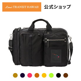 【送料無料】Wailea 3Ways Multi Business Bag トートバック ラナイトランジットハワイ Lanai TRANSIT HAWAII