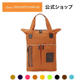 【送料無料】Wailea Light トートバック ラナイトランジットハワイ Lanai TRANSIT HAWAII サステナブル