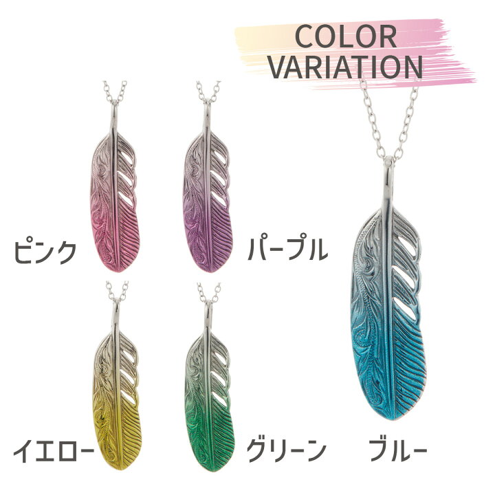 楽天市場】lana jewelry 羽根モチーフ グラデーション フェザー 