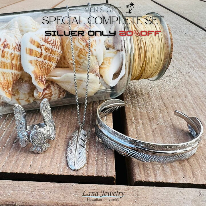 楽天市場】lana jewelry ネックレス バングル リング シルバー セット 