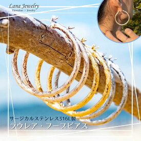 フープピアス レディース プルメリア スクロール ナル 大きい ハワイアンジュエリー lana jewelry ラナジュエリー サージカルステンレス316L製 金属アレルギー対応 安心 アレルギーフリー 送料無料