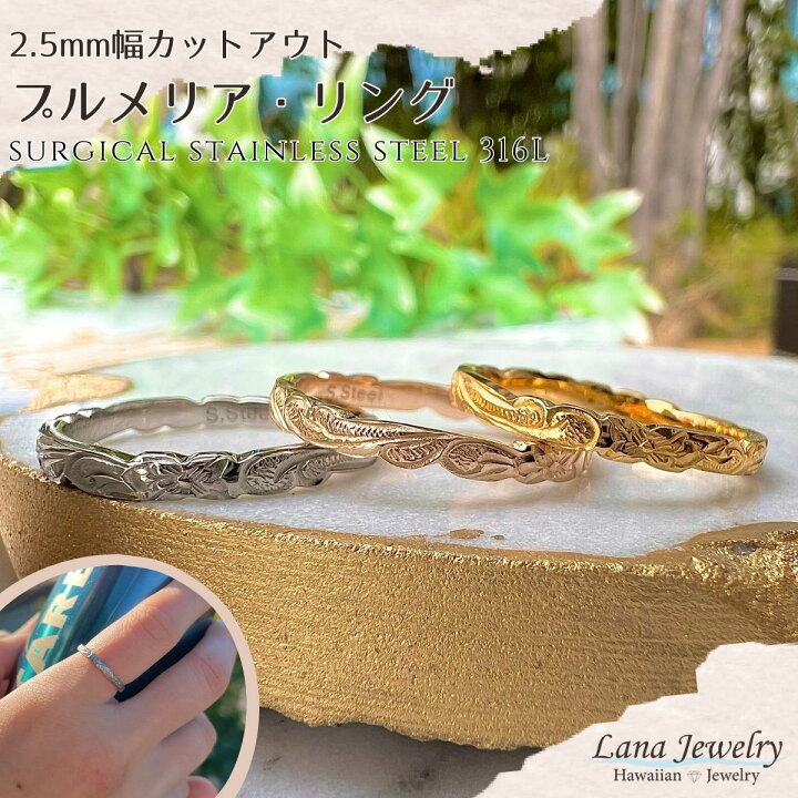 楽天市場】リング レディース メンズ ユニセックス ペア カットアウト 