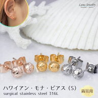 lana jewelry モアナ ピアス プルメリア波 スクロール ボール ピアス ハワイアンジュエリー サージカルス…