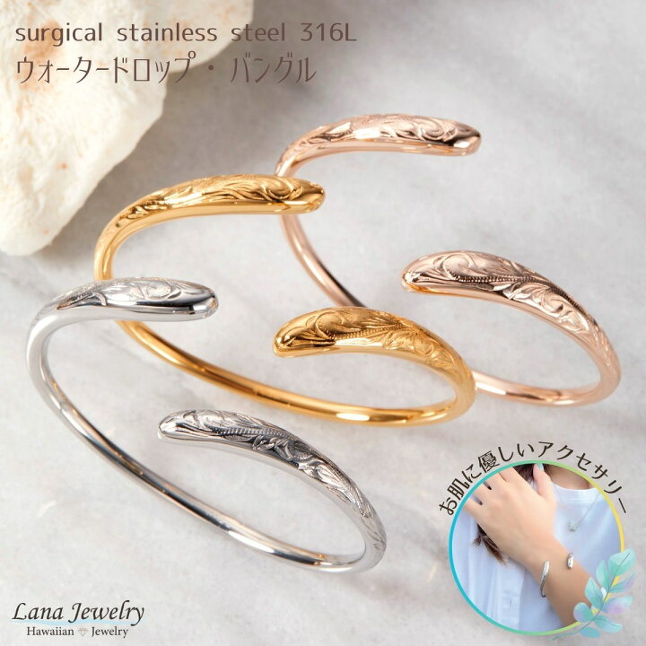 楽天市場】lana jewelry バングル 波 スクロール オープン ドロップ 