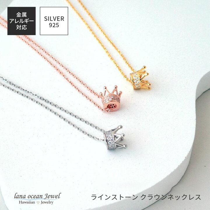 楽天市場】lana ocean jewel ネックレス ペンダント シルバー925 