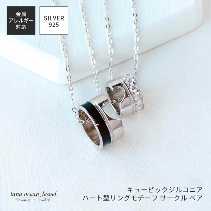 楽天市場】lana ocean jewel ネックレス ペンダント シルバー925 