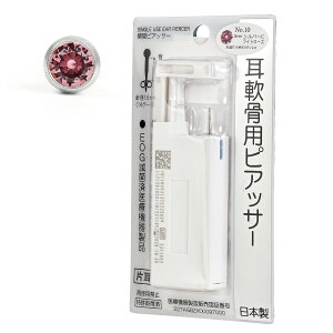 lana ocean jewel p uԃsAbT[ Vo[C Ўp 1 { T[WJXeX 14Q[W |XgL 8mm O^Cv ۋ  ꗱ CXg[ ɗD A