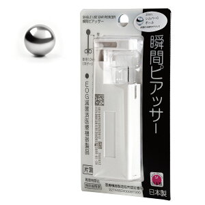 lana ocean jewel ԗp uԃsAbT[ Vo[C Ўp 1 { T[WJXeX 18Q[W ۋ  ꗱ CXg[ ɗD AM[Ή A v[