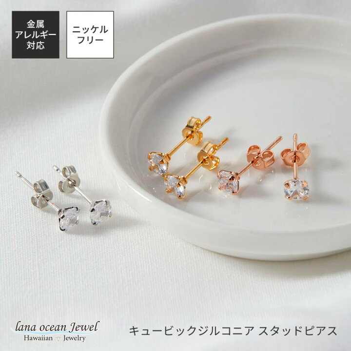 楽天市場】lana ocean jewel ピアス キュービックジルコニア シンプル 