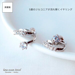 lana ocean jewel CO L[rbNWRjA 5A ꗱ lWol i Y fB[X 