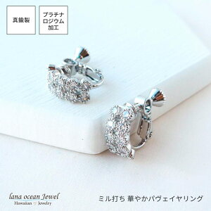 lana ocean jewel CO L[rbNWRjA lWol Y i fB[X 