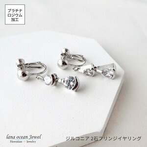 lana ocean jewel CO L[rbNWRjA hbv i tW lWol fB[X 