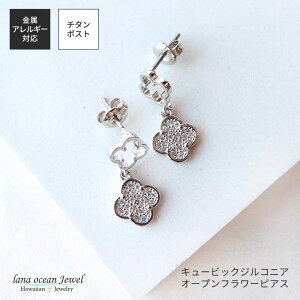 lana ocean jewel sAX L[rbNWRjA t[  N[o[ JA pF `^|Xg AM[Ή fB[X 