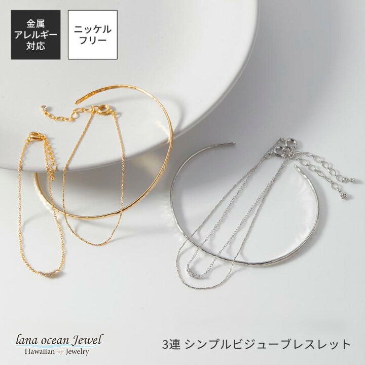 楽天市場】lana ocean jewel ブレスレット バングル 3本セット 