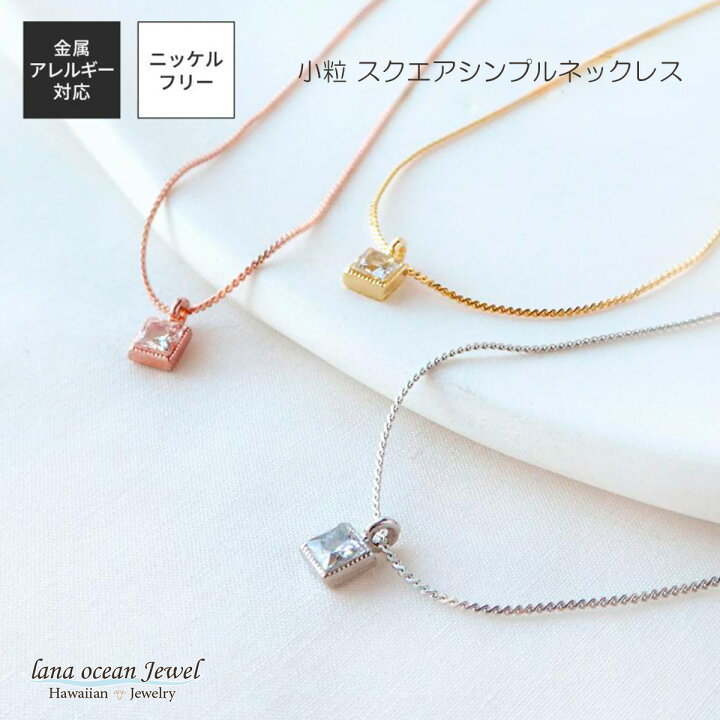 楽天市場】lana ocean jewel ネックレス ペンダント キュービック 