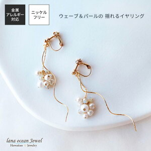 lana ocean jewel CO i Vv tFCNp[ lW XvO EF[u { jbPt[ AM[Ή fB[X 