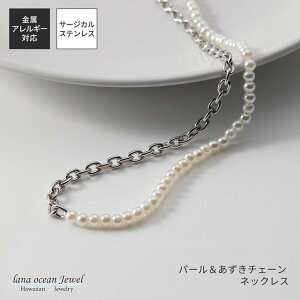 lana ocean jewel lbNX p[  AVg[ T[WJXeX316L AM[Ή fB[X 