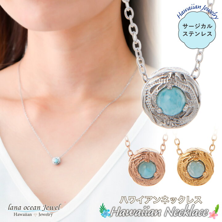 楽天市場】lana ocean jewel ネックレス ペンダント レディース 