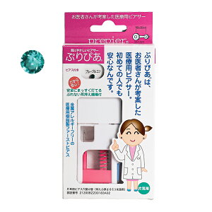 lana ocean jewel sAbT[ Ղ҂ AM[t[×psAT[ prepier sAbVO ڗɂV[NbgsAX 듮h~@\t 2xłh~@\ sAbVO