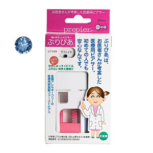 lana ocean jewel sAbT[ Ղ҂ AM[t[×psAT[ prepier sAbVO ڗɂV[NbgsAX 듮h~@\t 2xłh~@\ sAbVO