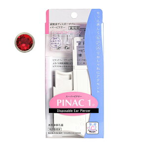 lana ocean jewel 両耳用ピアッサー ピナック1 18ゲージ 18G 1/100秒瞬間ピアサー 金属アレルギー対応 安心 サージカルステンレス K24 ファーストピアス つけっぱなし