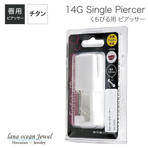 lana ocean jewel sAbT[ `^sAXgp̐OpZCteB[ OptbgwbhsAX AM[Ή [֑ tďH~ lC y JPS 14G