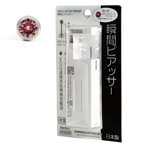 lana ocean jewel ԗp uԃsAbT[ Vo[C Ўp 1 { T[WJXeX 18Q[W ۋ  ꗱ CXg[ ɗD AM[Ή A v[