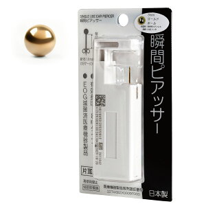lana ocean jewel ԗp uԃsAbT[ Vo[C Ўp 1 { T[WJXeX 18Q[W ۋ  ꗱ CXg[ ɗD AM[Ή A v[