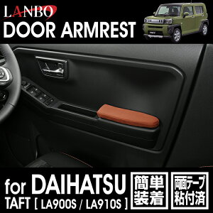 LANBO _Cnc ^tg LA900S/LA910S hAA[Xg ȒPt EZbg [DP006]