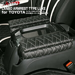 LANBO g^ nCG[X S- GL W A[Xg^CvLUXE W{fB EZbg 200n Wt