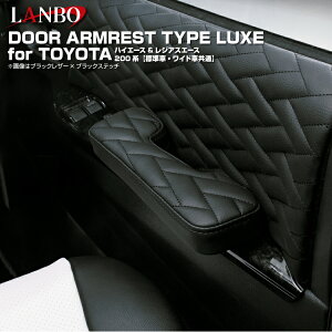 LANBO g^ nCG[X WAXG[X 200n W{fB Ch{fB 1`4^ hAA[Xg^CvLUXE EZbg