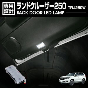 LANBO hN[U[250 obNhA LEDCg [WD104168]
