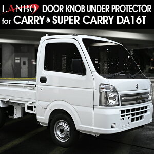 LANBO L[/X[p[L[ DA16T hAA_[veN^[ LYh~  ی ^]  㕔