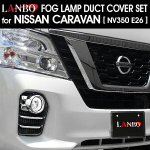 LANBO tHOv_NgK[jbV Zbg NV350  Lo CARAVAN 29/7`ߘa3N9