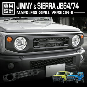 LANBO �W���j? / �V�G�� JB64/74 �}�[�N���X�O���� version-II [EX004]