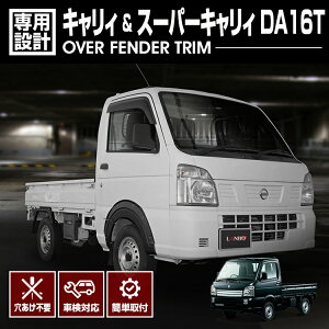 LANBO LB/X[p[LB DA16T tF_[K[jbV