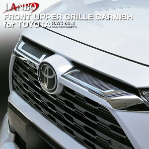 LANBO RAV4 XA50n tgOAbp[K[jbV ȒPt Adventures