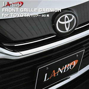 LANBO nA[ mMXUA/AXUH80E85n tgOK[jbV