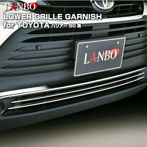 LANBO nA[ mMXUA/AXUH80E85n AOK[jbV