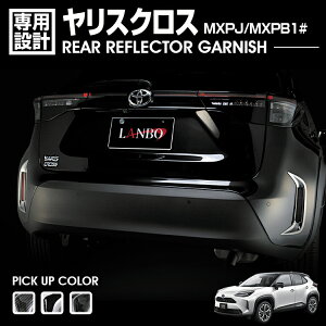 LANBO XNX MXPJ/MXPB1# AtN^[K[jbV [wd102680]