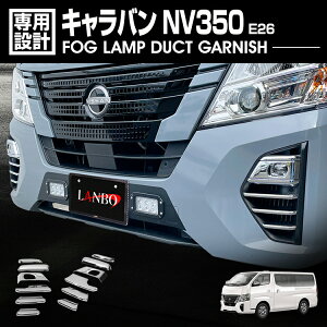 LANBO CARAVAN Lo E26@tHOv_NgK[jbV 2p & 10p