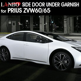 LANBO プリウス ZVW60/65 サイドドアアンダーガーニッシュ [wd103570]