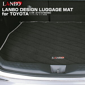 LANBO g^ C-HR nCubh K\ ZYX10 NGX50 fUCQbW}bg ubN×Vo[I[o[bN ubN×bhI[o[bN ubN×ubNI[o[bN