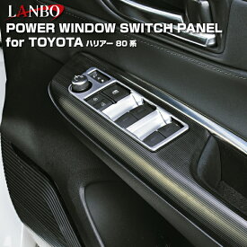 楽天市場 パワーウィンドウスイッチ 電子パーツ パーツ 車用品 車用品 バイク用品の通販
