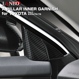 LANBO g^ J AXVH70/75 As[Ci[K[jbV