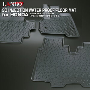 LANBO z_ N-BOX N-BOX/CUSTOM JF3/4 tgx`V[gp 3DtA}bg h Ԏp LYh~  h~ h~  y I[V[Y EC^[X|[c }X|[c sy